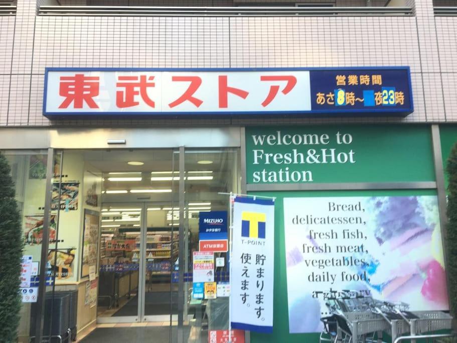 Apartament 503 Oshiage Sta 3Mins Walk! Wi-Fi & Elevator 4Pax Tokio Zewnętrze zdjęcie